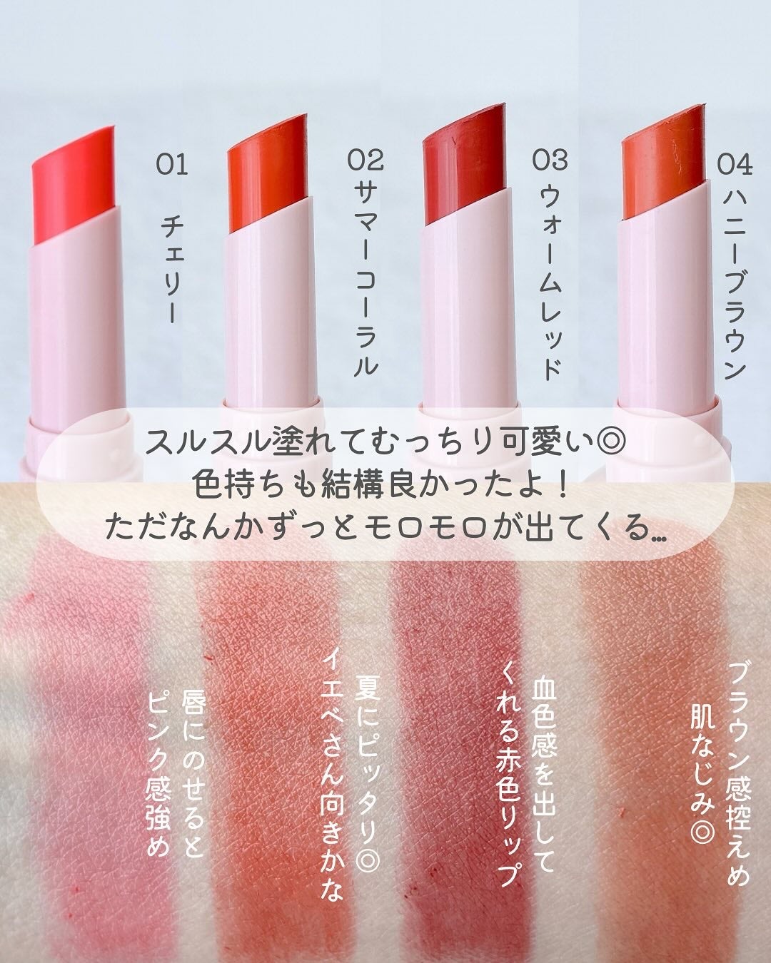 KM ジューシーティントリップカラー/Kyumme/リップティントを使ったクチコミ(3枚目)