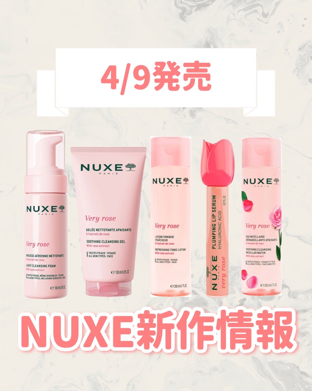 ヴェリィ ローズ クレンジング ウォーター/ニュクス/クレンジングウォーターを使ったクチコミ(1枚目)