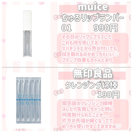 RMK グロースティック/RMK/スティックハイライトを使ったクチコミ(5枚目)