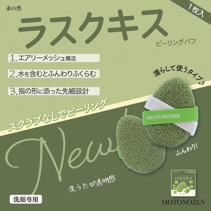を使ったクチコミ(2枚目)