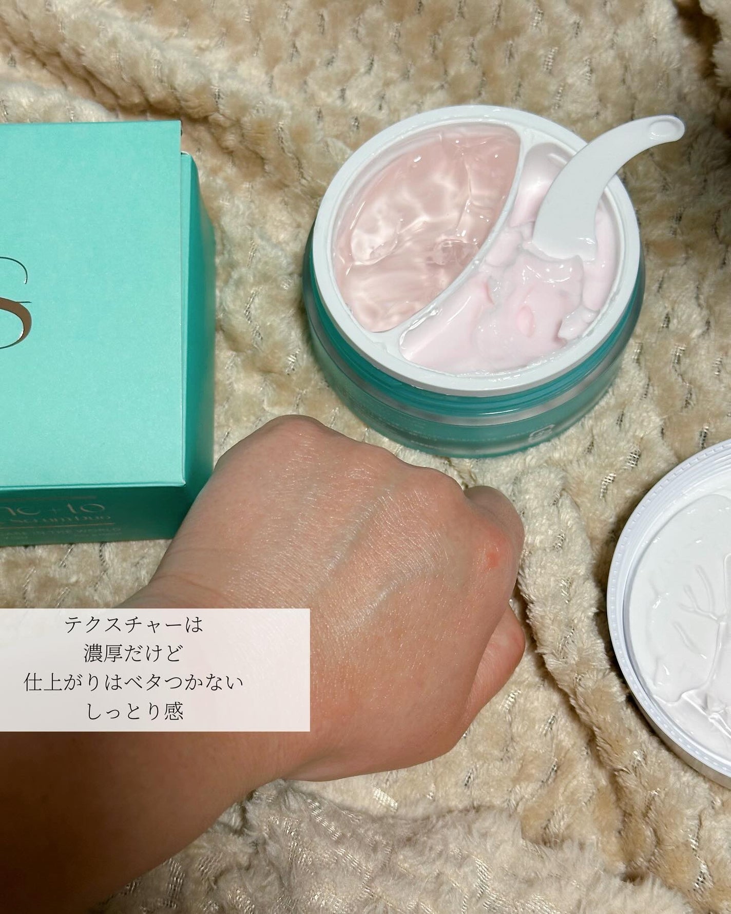 オールインワン/白ねこ化粧品/オールインワン化粧品を使ったクチコミ(6枚目)