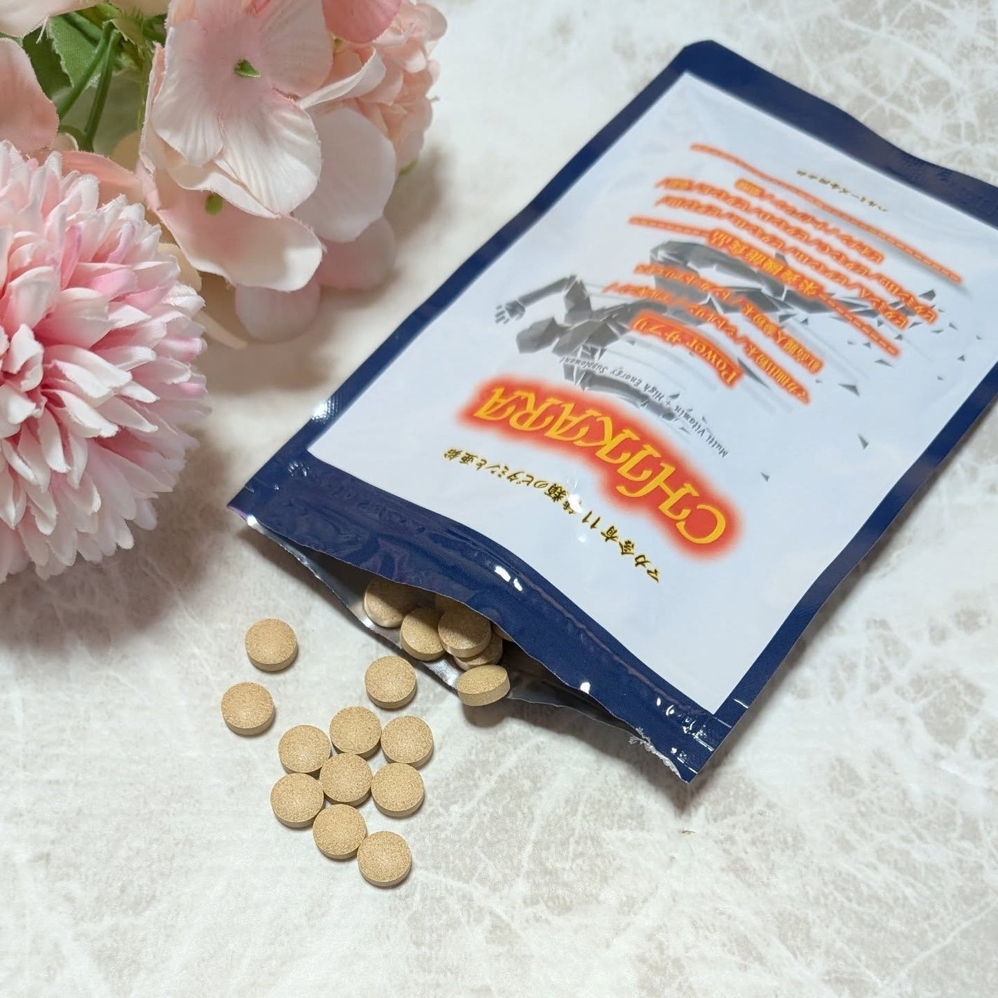 CHIKARA サプリメント/ハルミーズ/美容サプリメントを使ったクチコミ(3枚目)