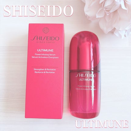 アルティミューン™ パワライジング セラム/SHISEIDO/美容液を使ったクチコミ(1枚目)