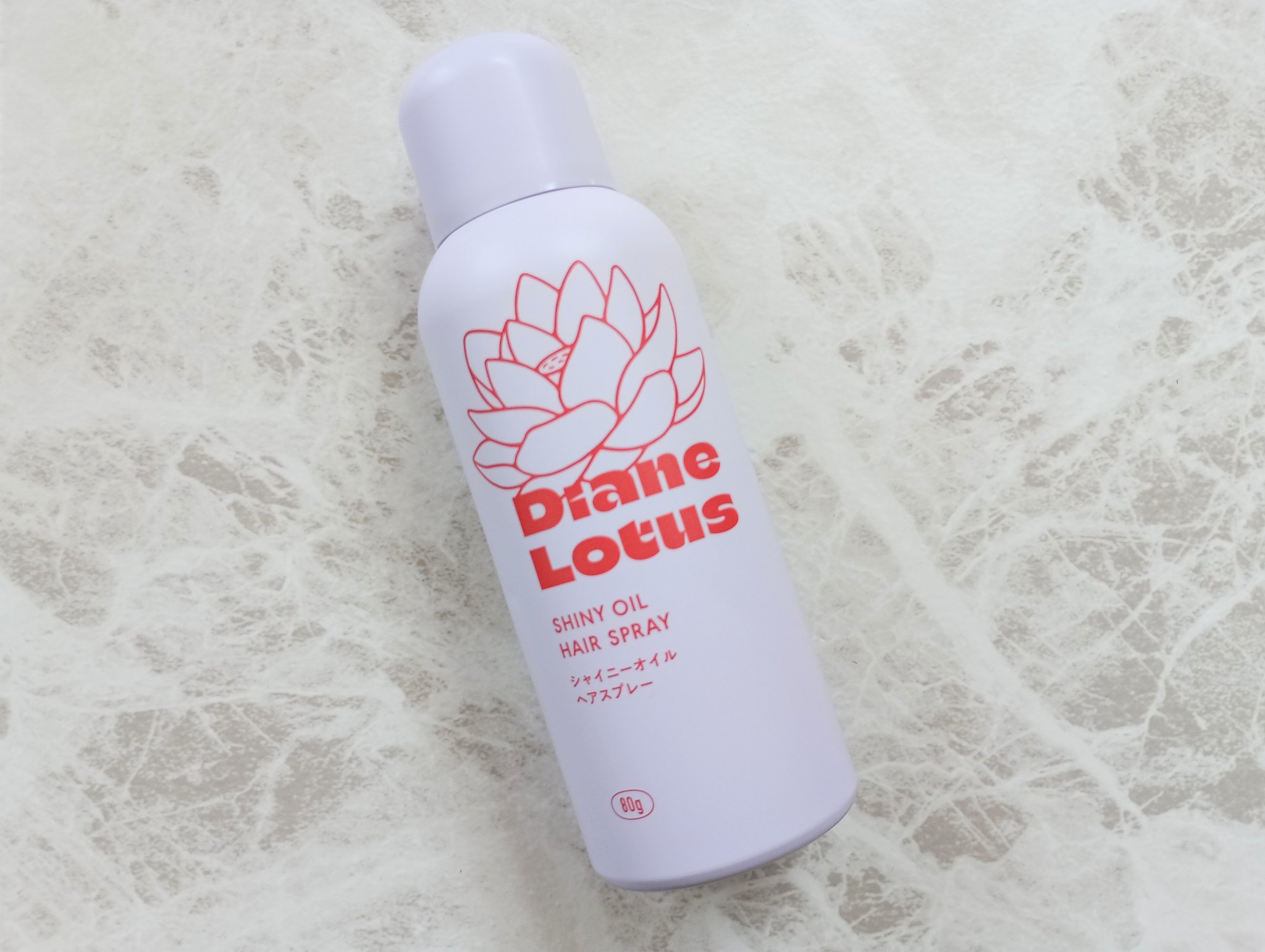 ロータス シャイニーオイル ヘアスプレー フィグ＆ローズの香り/ダイアン/ヘアスプレーを使ったクチコミ（1枚目）