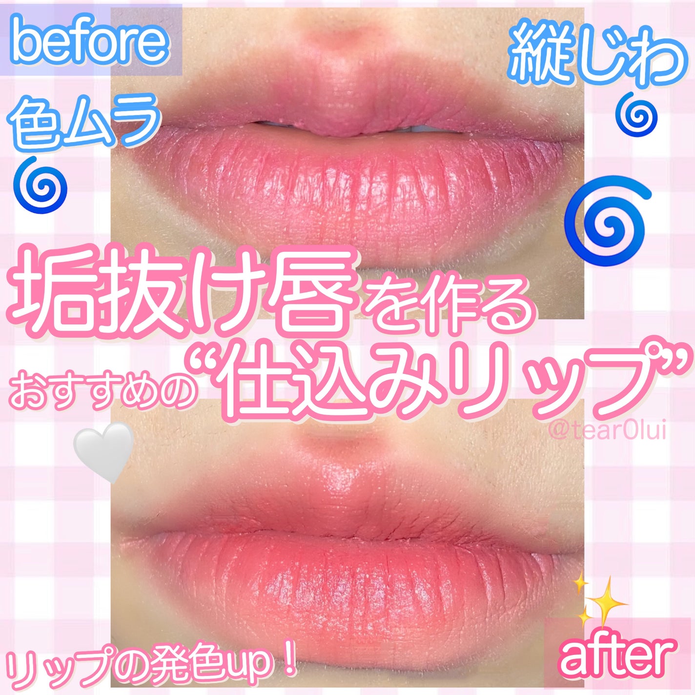 ベルベットシューティント/INGA/リップティントを使ったクチコミ(1枚目)