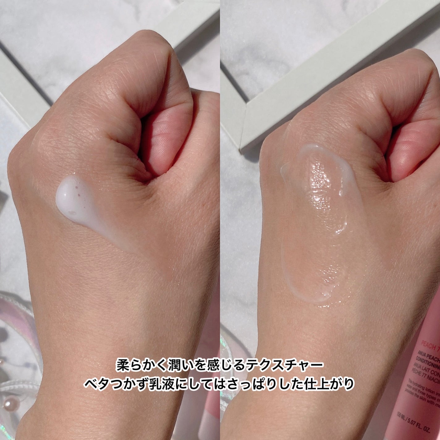 桃77%ナイアシンコンディショニングミルク/Anua/乳液を使ったクチコミ(4枚目)