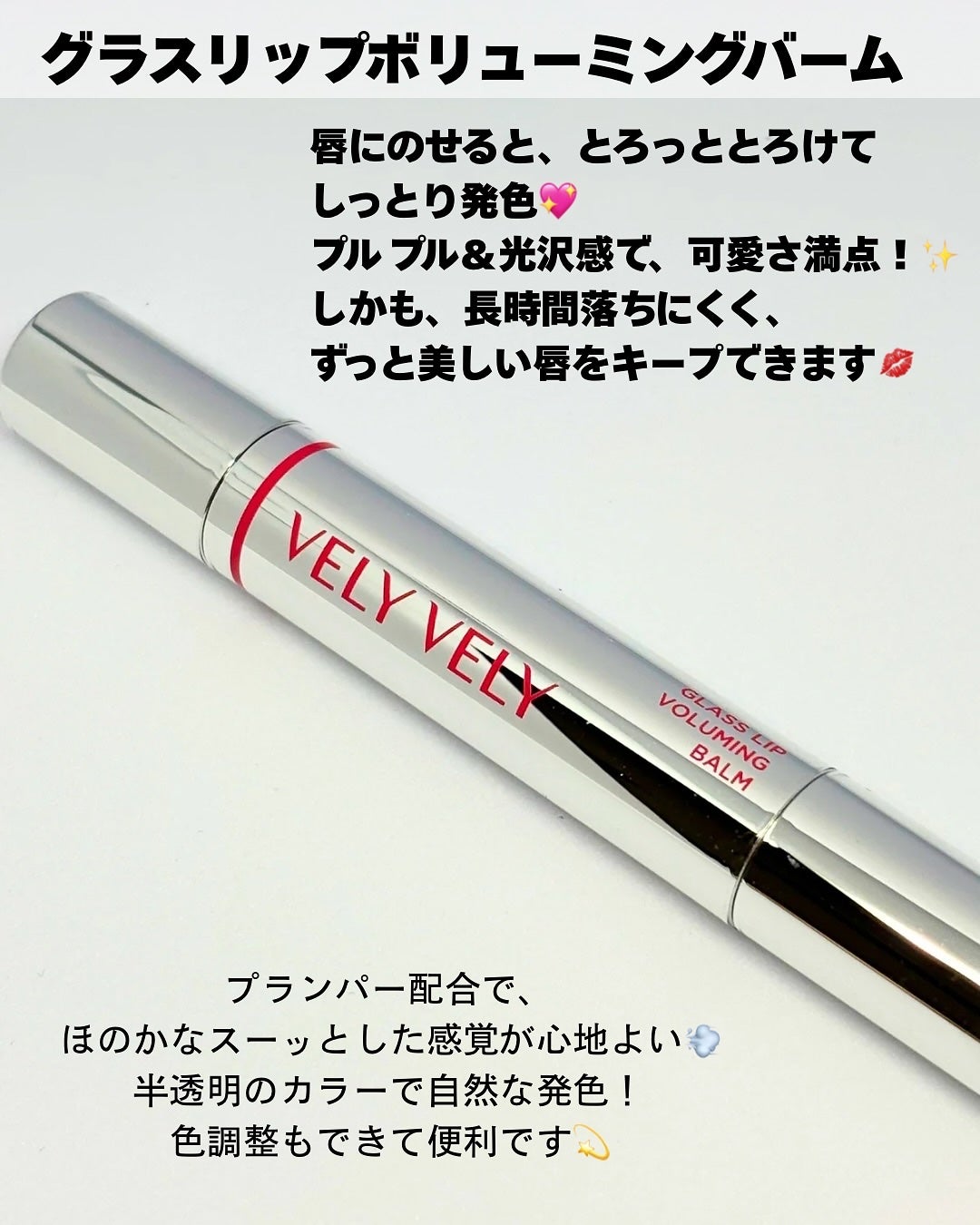 はちみつツヤ肌クッションファンデ/VELY VELY/クッションファンデーションを使ったクチコミ(4枚目)