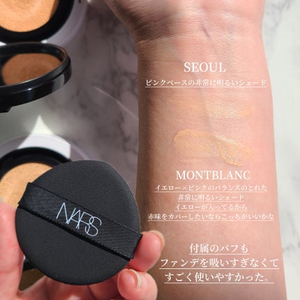 試してみた】NARS NARS ライトリフレクティング セラム 試してみた】NARS NARS ライトリフレクティング セラム