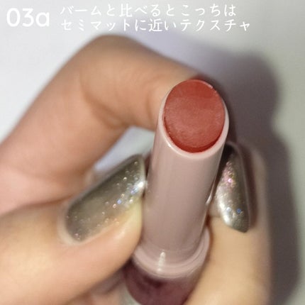 &. Wチャーム リップバーム/DAISO/リップバームを使ったクチコミ(4枚目)