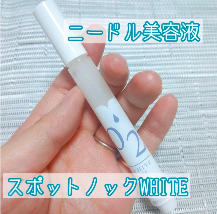 スポットノック WHITE/KIWAMI/美容液を使ったクチコミ(1枚目)