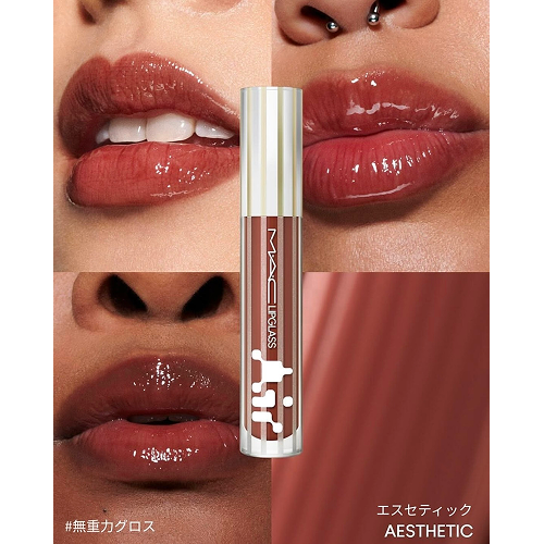 リップガラス エアー/M・A・C/リップグロスを使ったクチコミ（3枚目）