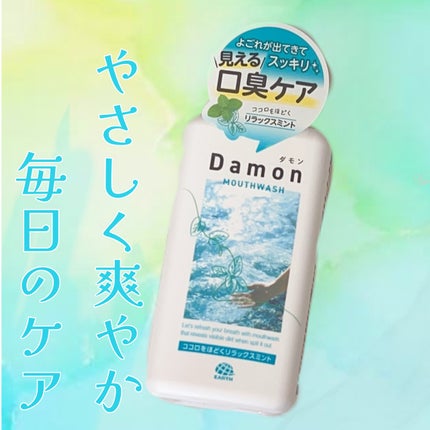 ãã¢ã³ ãªã©ãã¯ã¹ãã³ã/Damon/ããŠã¹ãŠã©ãã·ã¥ã»ã¹ãã¬ãŒã䜿ã£ãã¯ãã³ãïŒ1æç®ïŒ