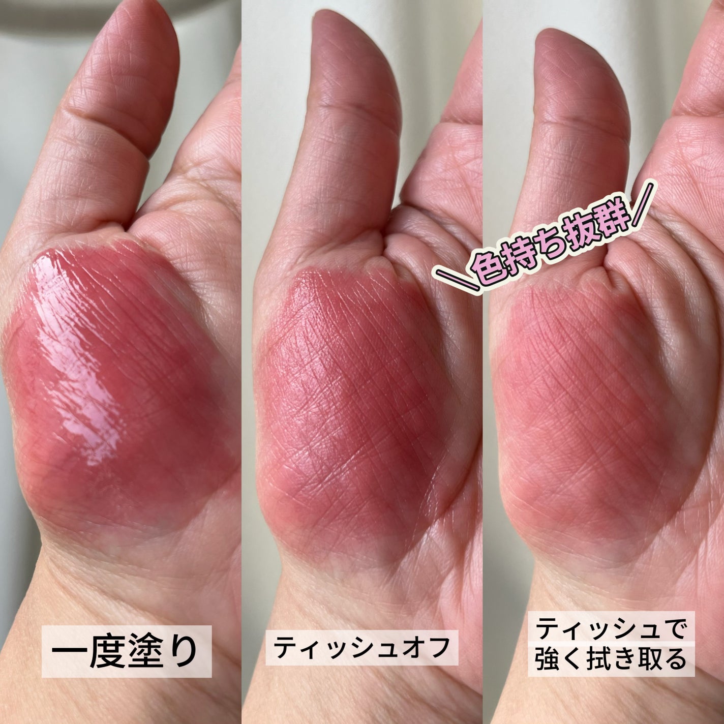 フルーティーグラムティント/Laka/リップティントを使ったクチコミ(2枚目)