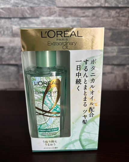 ロレアル パリ エクストラオーディナリー クリアライム/ロレアル パリ/ヘアオイルを使ったクチコミ(7枚目)