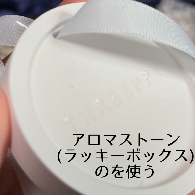 アロマオイル／ATTRACTION FRAGRANCE/3COINS/アロマオイルを使ったクチコミ（3枚目）