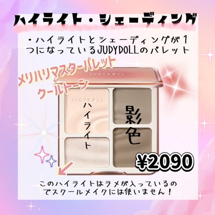 DAISO シェーディングブラシ 馬毛のクチコミ「
【現役女子高校生の透明感爆上がりスクールメイク
ーハイライト・シェーディング・チーク編🫶︎.....」(2枚目)
