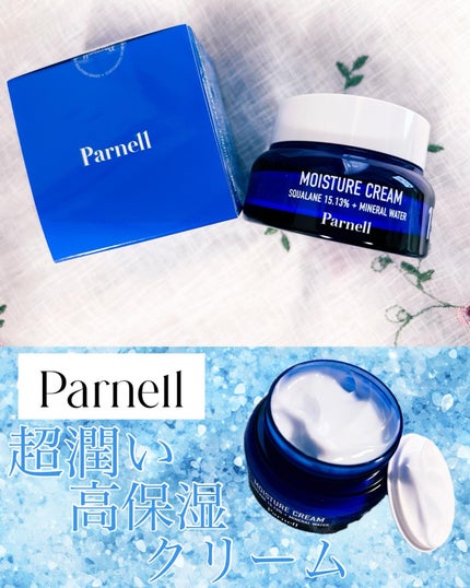 スクワラン 15.13 ミネラルウォーター 保湿ケア クリーム/parnell/フェイスクリームを使ったクチコミ(1枚目)