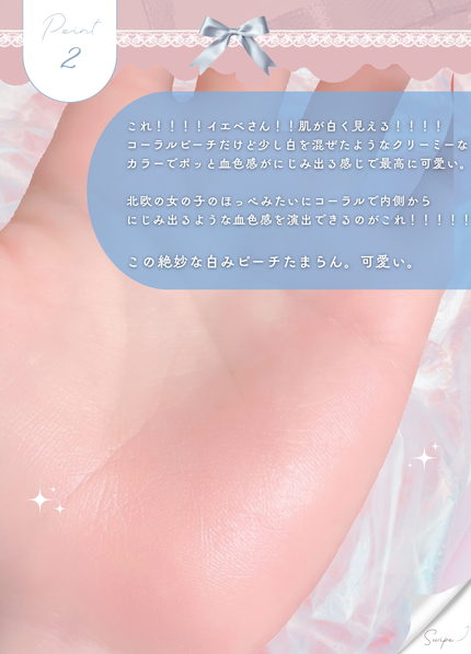 マイフェイブピースアイシャドウ/HOLIKA HOLIKA/単色アイシャドウを使ったクチコミ(3枚目)