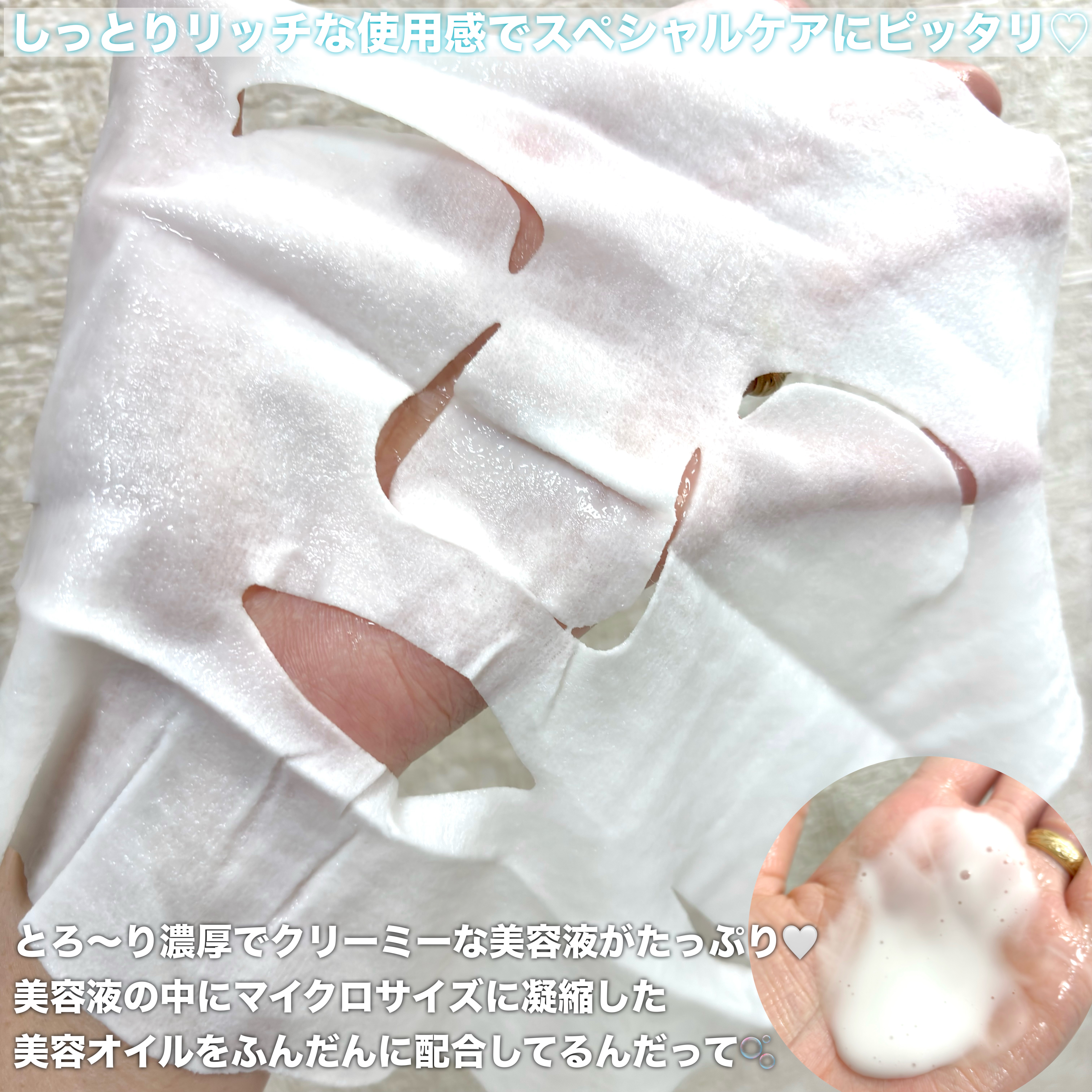 ルルルン ONE/ルルルン/シートマスク・パックを使ったクチコミ（3枚目）