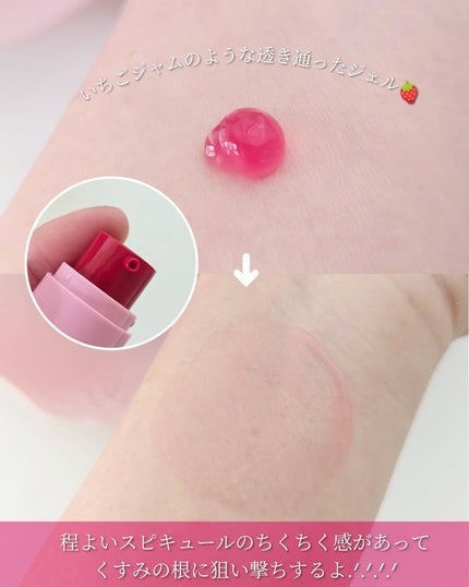 TXAトーニングショット99セラム/APRILSKIN/美容液を使ったクチコミ(4枚目)