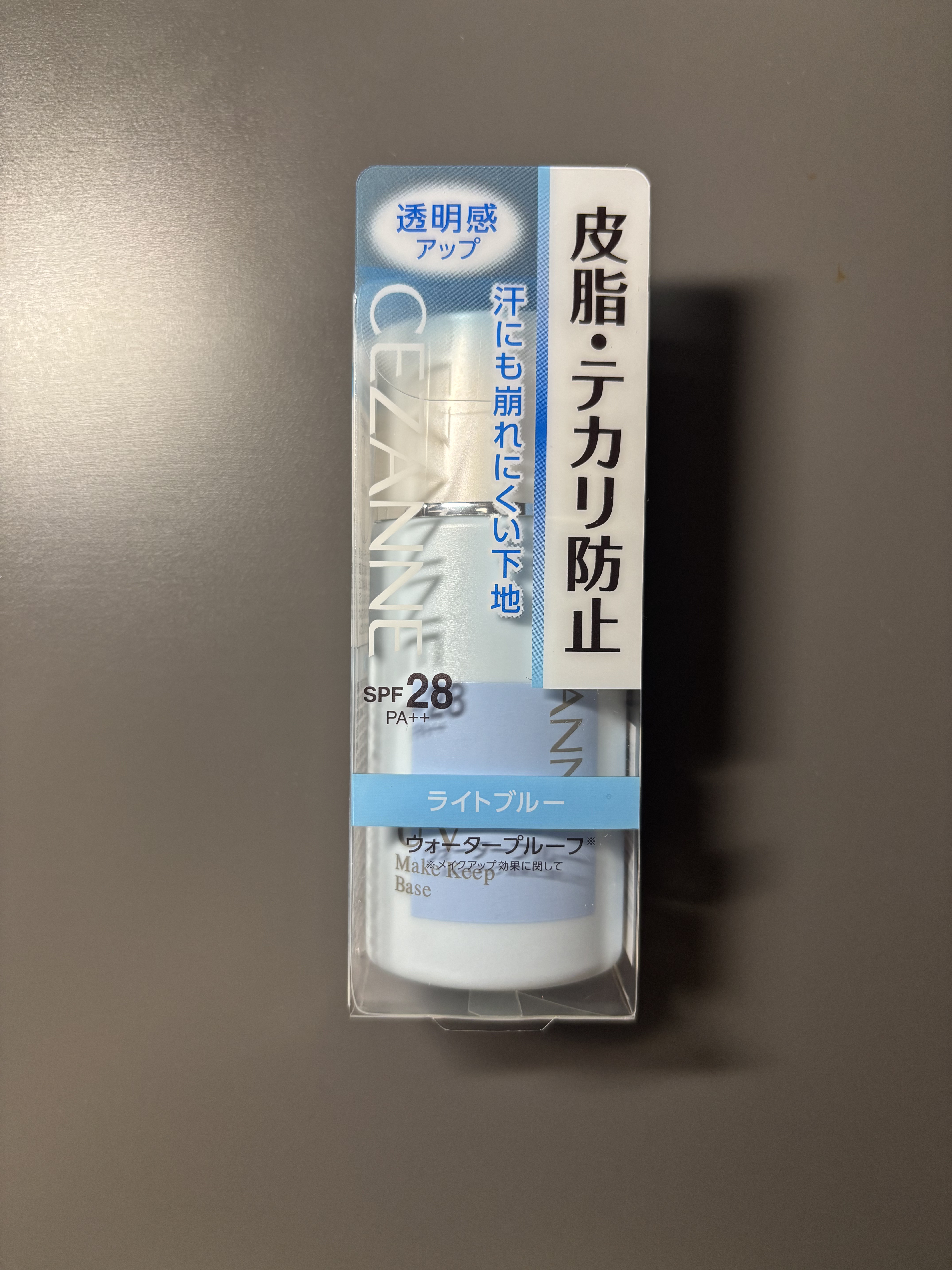 皮脂テカリ防止下地/CEZANNE/化粧下地を使ったクチコミ（1枚目）