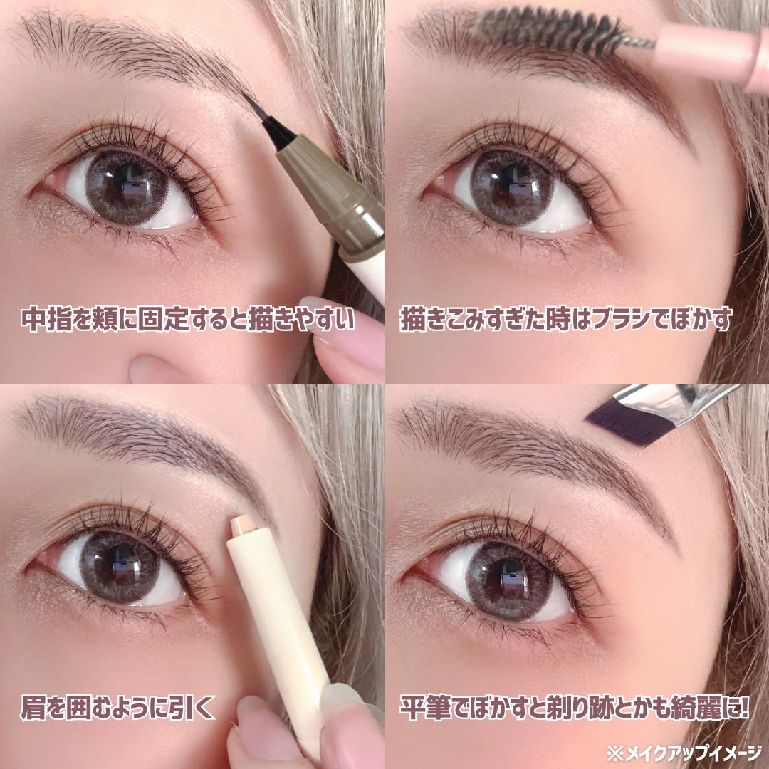 限定リキッドアイブロウ】ラブ・ライナー シグネチャーフィットWエンド