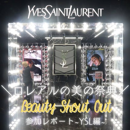 YSL ラブシャイン キャンディグレーズ No.8 チリ デライト/YVES SAINT LAURENT BEAUTE/口紅の画像