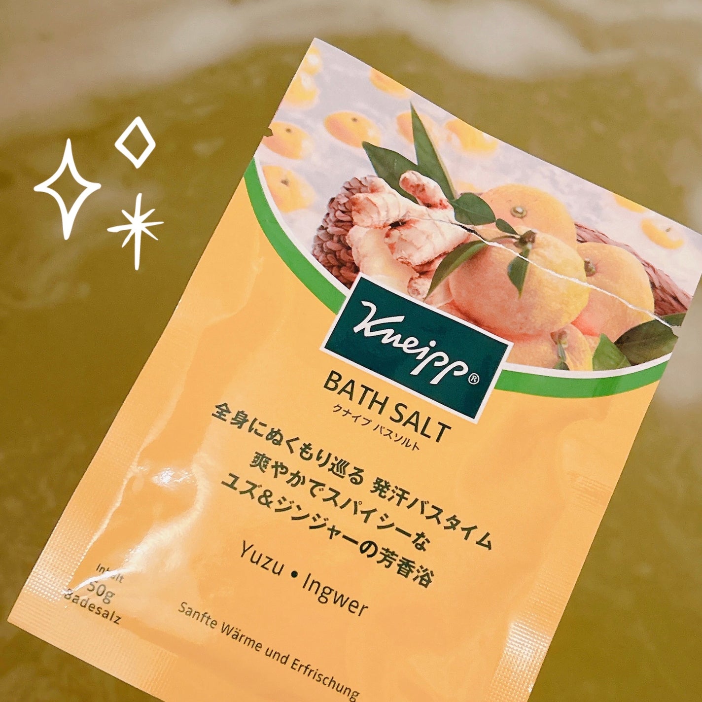 クナイプ バスソルト ユズ&ジンジャーの香り/クナイプ/無機塩系入浴剤を使ったクチコミ(1枚目)