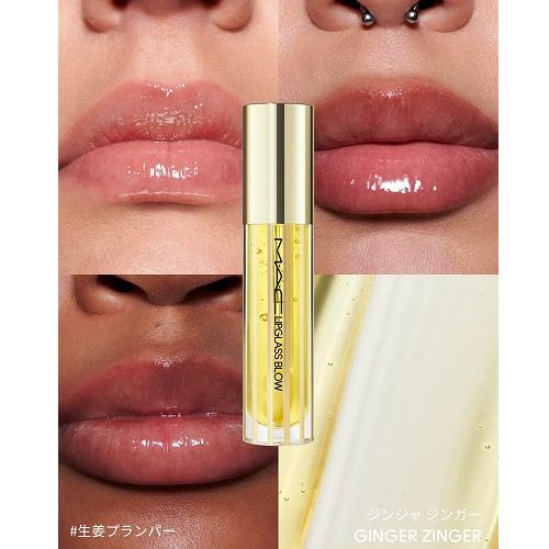 リップガラス ブロウ/M・A・C/リッププランパーを使ったクチコミ(1枚目)