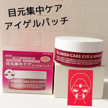 ブレミッシュケアアップ セラム/ISOI/美容液を使ったクチコミ(5枚目)