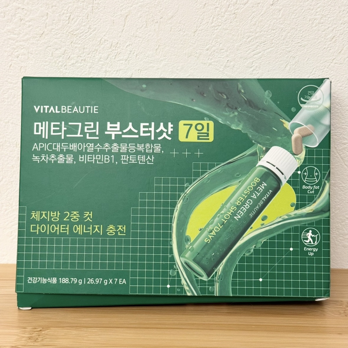 メタグリーンブースターショット/VITALBEAUTIE/健康サプリメントを使ったクチコミ（1枚目）