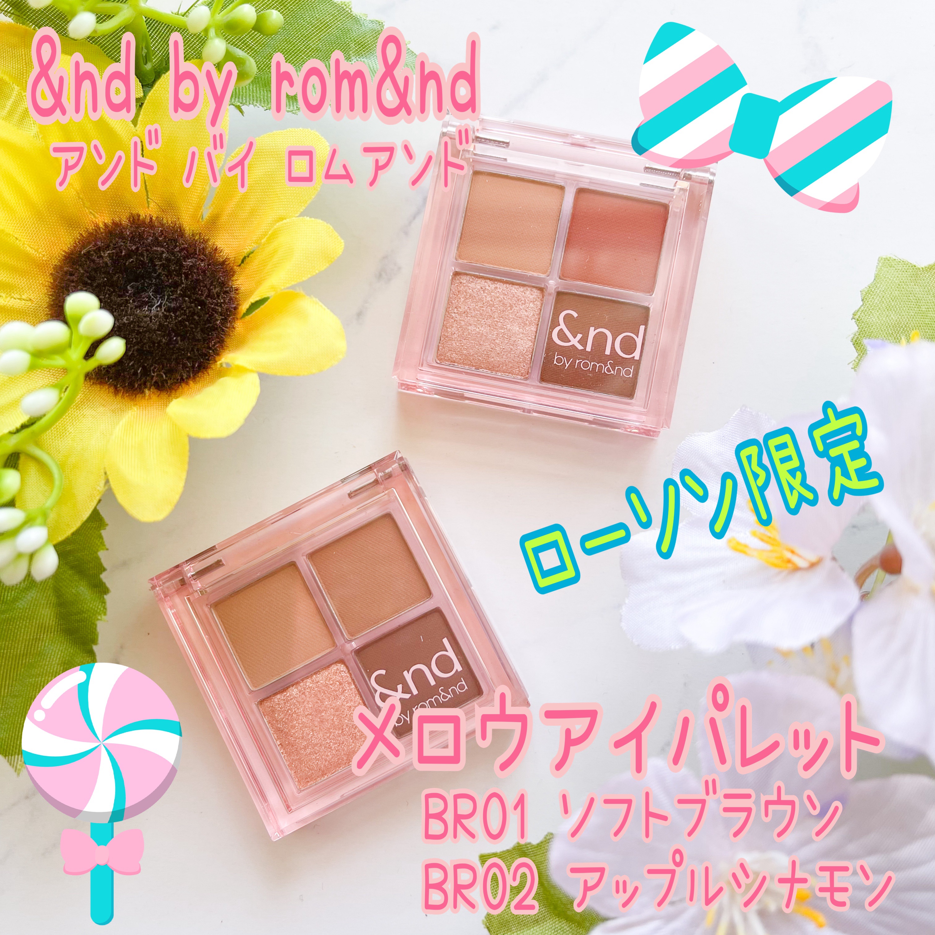 アンドバイロムアンド　メロウアイパレット/&nd by rom&nd/アイシャドウパレットを使ったクチコミ（1枚目）