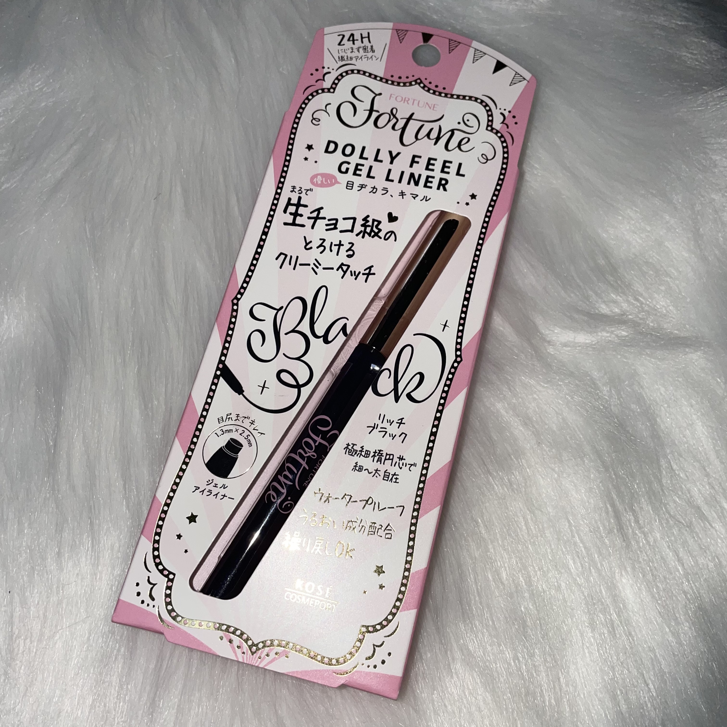 ドーリーフィール ジェルライナー 01（リッチブラック）/フォーチュン/ジェルアイライナーを使ったクチコミ（1枚目）