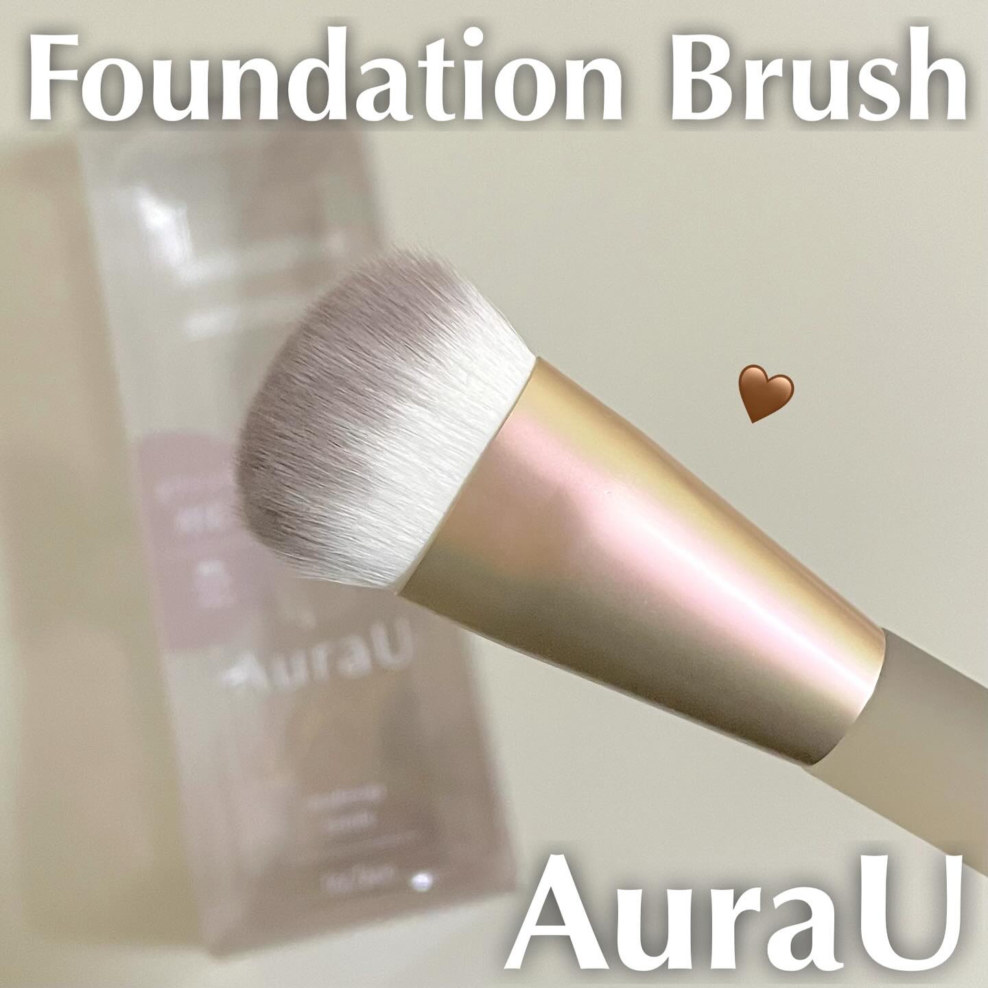 美肌マルチブラシ ARU-03/Aura U/メイクブラシを使ったクチコミ（1枚目）