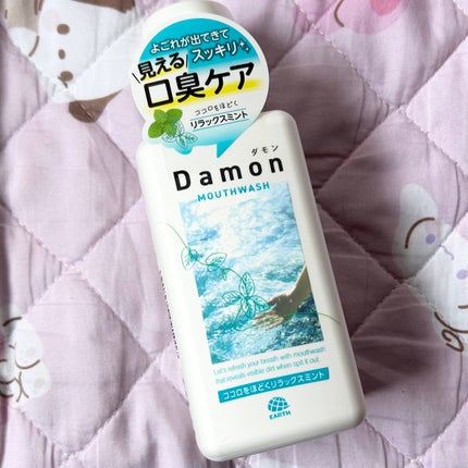 ダモン リラックスミント/Damon/マウスウォッシュ・スプレーを使ったクチコミ(1枚目)