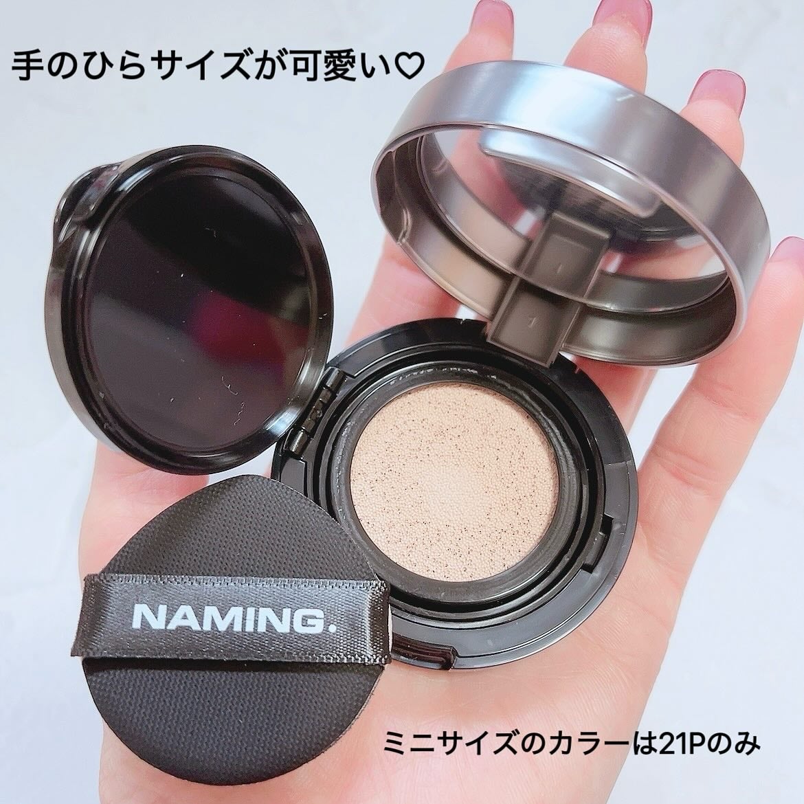 ネーミング ゼログラビティ カバーフィットクッション/NAMING./クッションファンデーションを使ったクチコミ(2枚目)