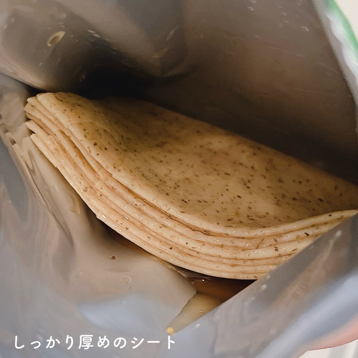 ツボクサスージングハイドロヨモギマスク/LIALUSTER/シートマスク・パックを使ったクチコミ（2枚目）