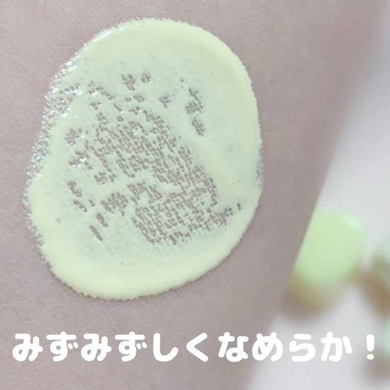 ウルミナプラス 生つや肌おしろい乳液 オイルブロック/ウルミナプラス/乳液を使ったクチコミ（3枚目）