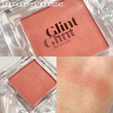 グリント リキッドハイライター 01 デューイムーン/Glint/リキッドハイライトを使ったクチコミ(2枚目)