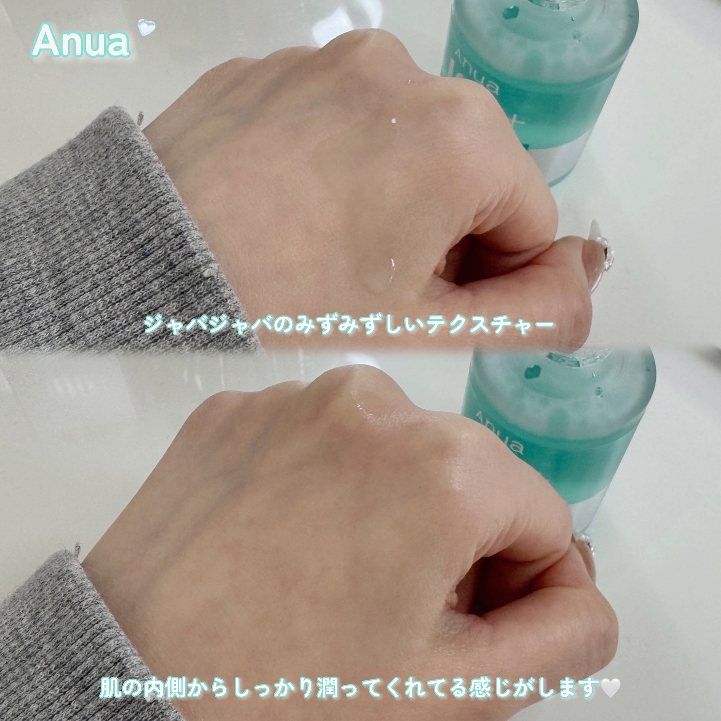 PDRNヒアルロン酸カプセル100セラム/Anua/美容液を使ったクチコミ（3枚目）