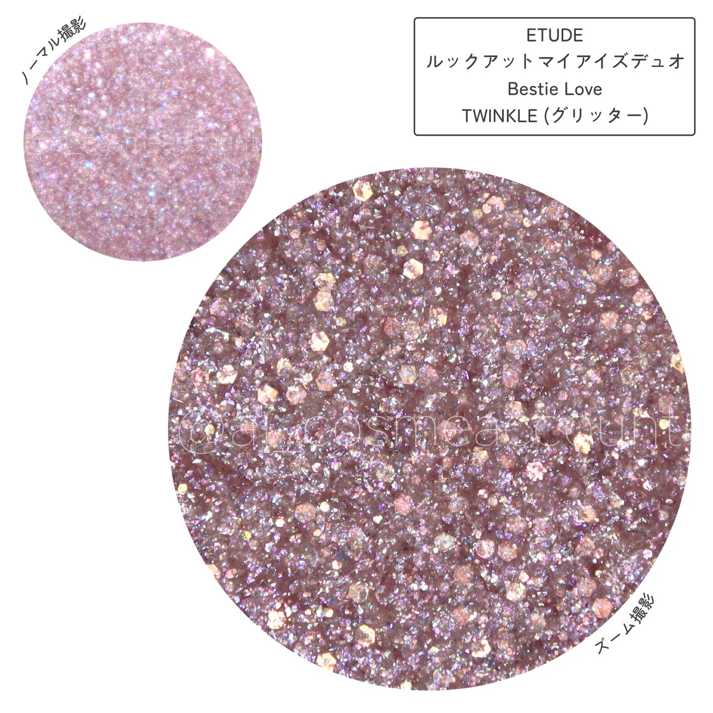 ルックアット マイアイズデュオ/ETUDE/マルチパレットを使ったクチコミ(2枚目)