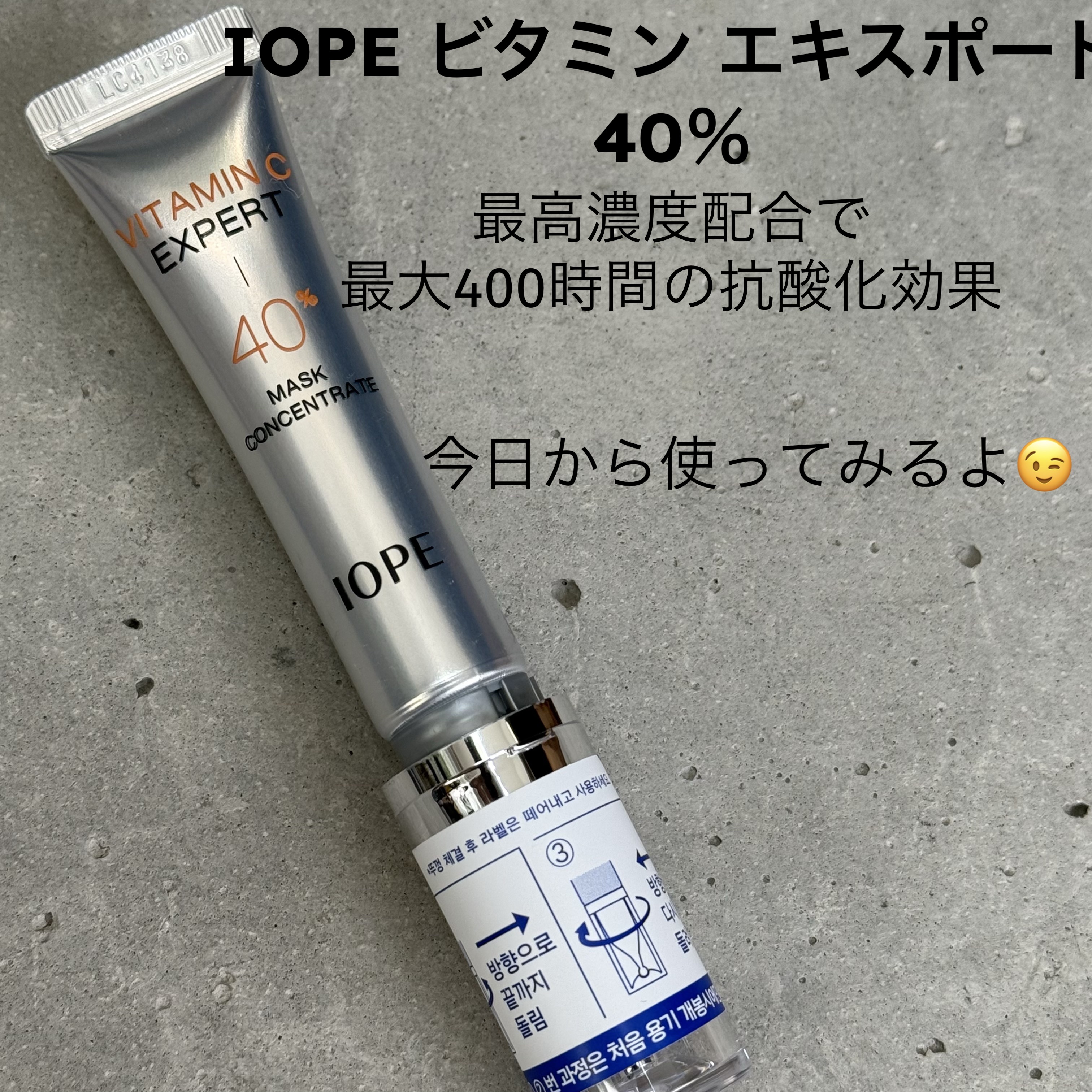 を使ったクチコミ（1枚目）