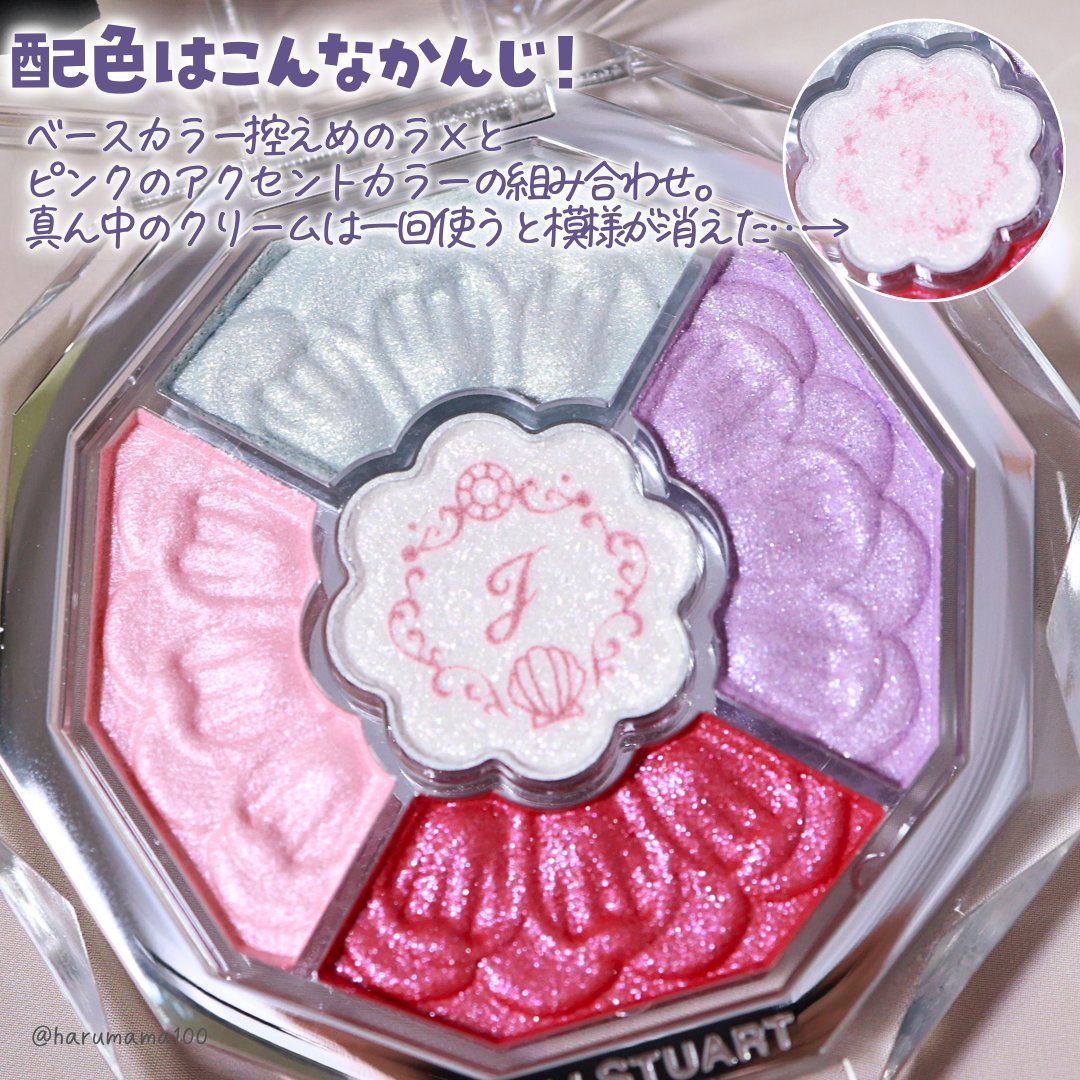 ブルームクチュール アイズ ジュエルドブーケ クリスタルラグーン