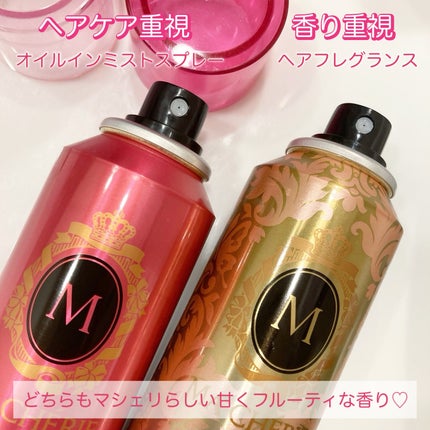オイルインミストスプレー/MACHERIE/ヘアオイルを使ったクチコミ(2枚目)