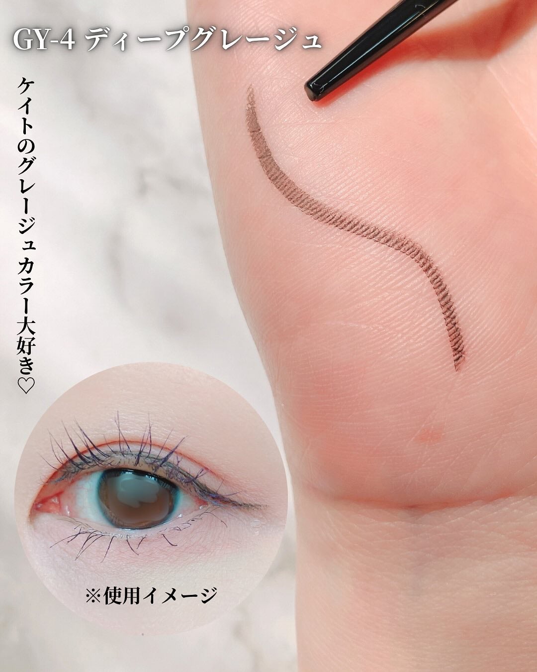 ケイト レアフィットジェルペンシルN/KATE/ジェルアイライナーを使ったクチコミ(3枚目)