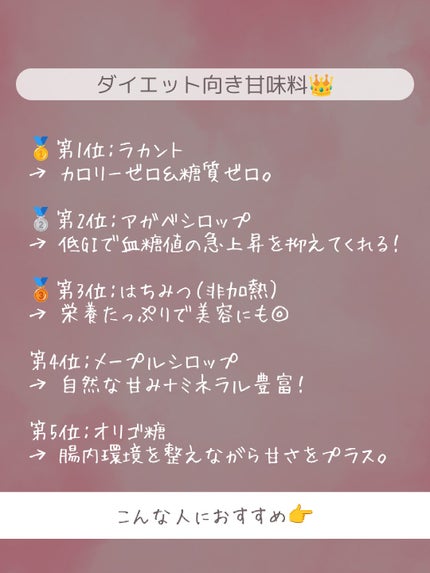 はちみつ100%のキャンデー/SENJAKU CANDY LAND/食品を使ったクチコミ(3枚目)