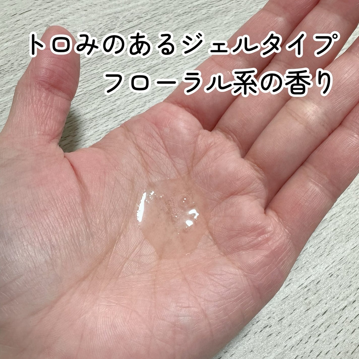 ラビオーム バリアソープ/LABiOME/デリケートゾーンケアを使ったクチコミ(3枚目)