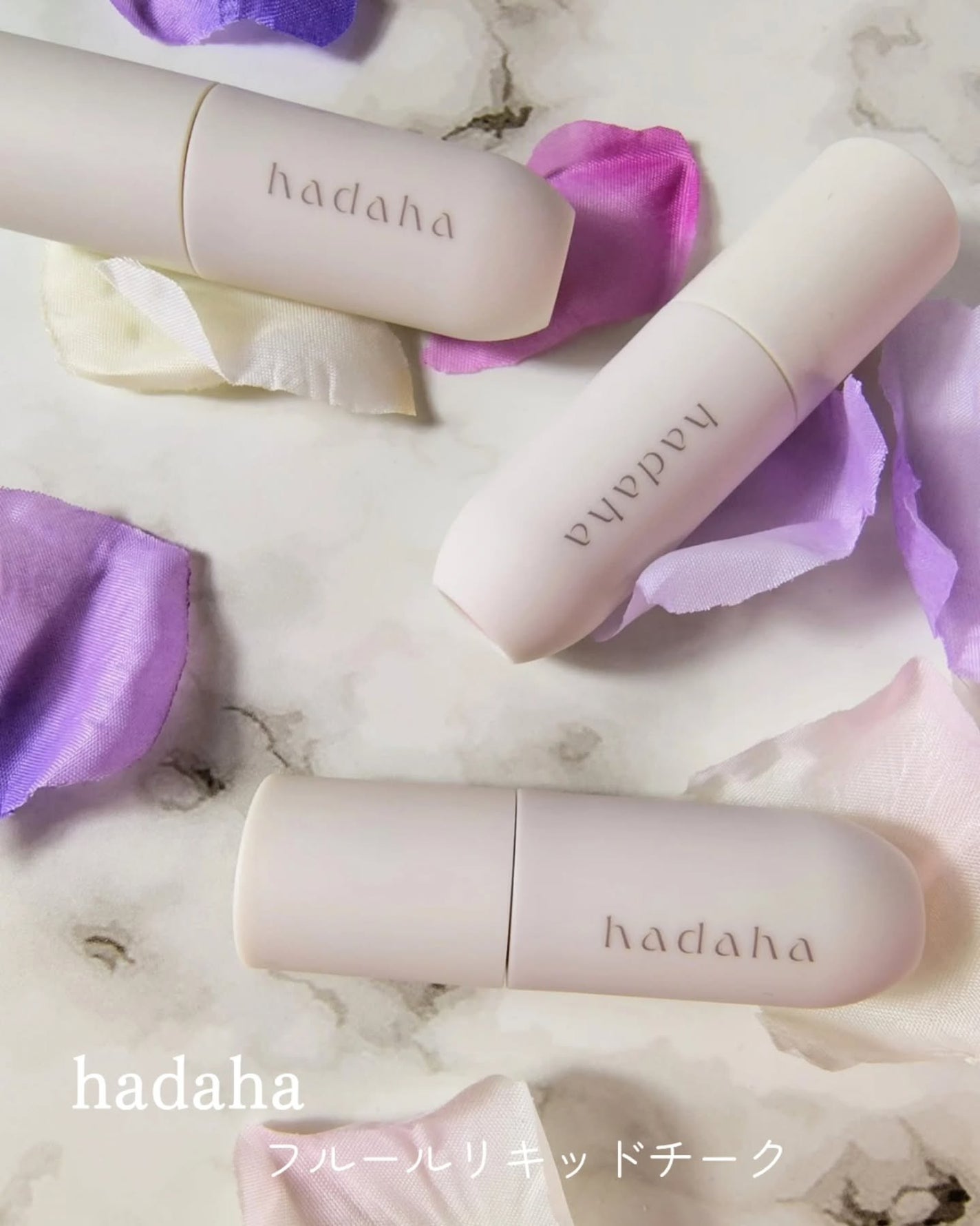 つき子 on LIPS 「hadaha(ハダハ) @hadaha.official様フル..」(1枚目)