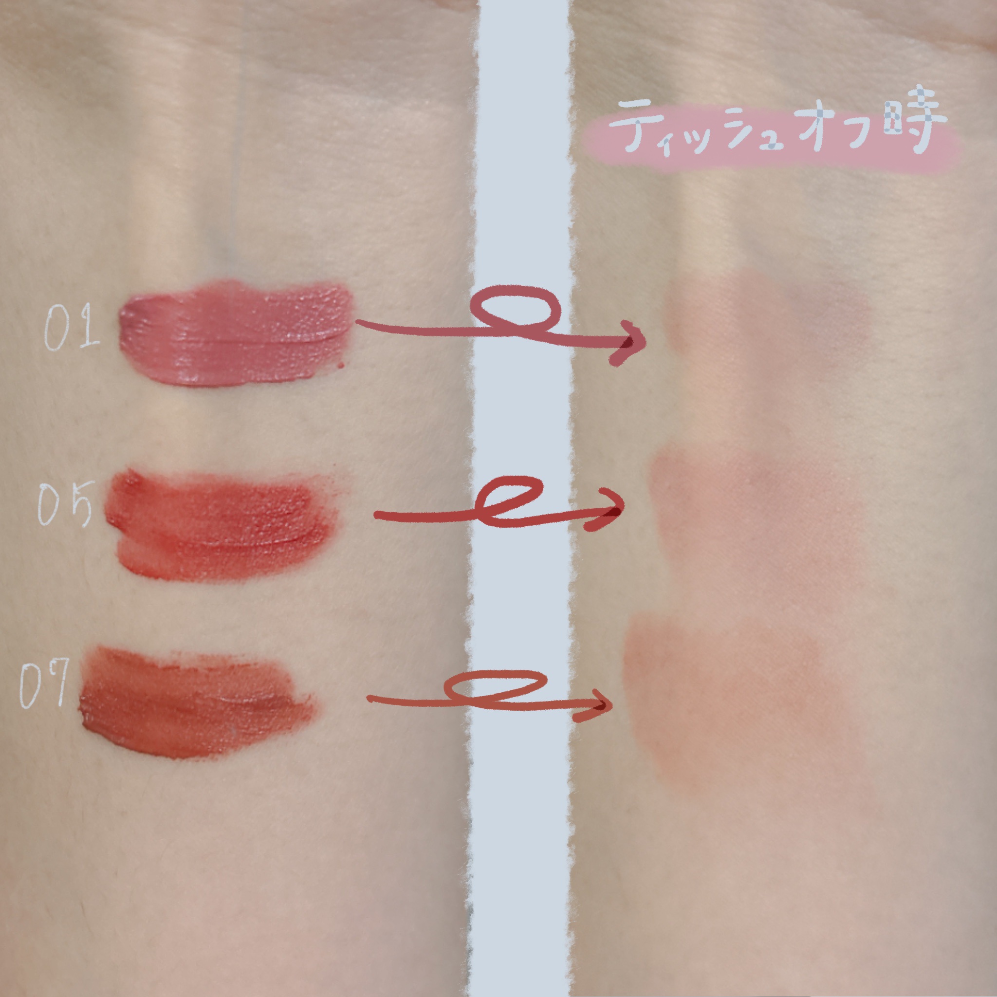 ハグブラーティント/CLIO/リップティントを使ったクチコミ（2枚目）