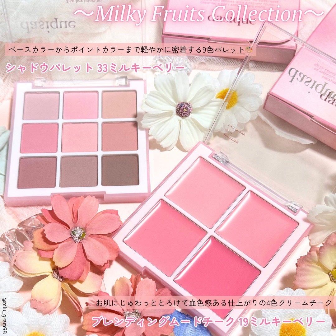 シャドウパレット/dasique/アイシャドウパレットを使ったクチコミ(2枚目)